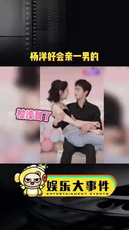 杨洋迪丽热巴新剧里,杨洋好会亲一男的,吻戏太撩了,超有苏感,而且两人