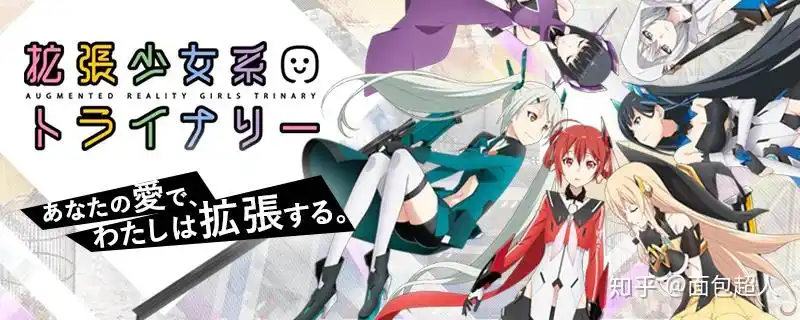 过于先行玩家意识前面的手机游戏扩张少女系trinary