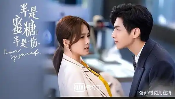 追完《长月烬明》被虐到的观众,可以追追看罗云熙,白鹿这部《半是蜜糖