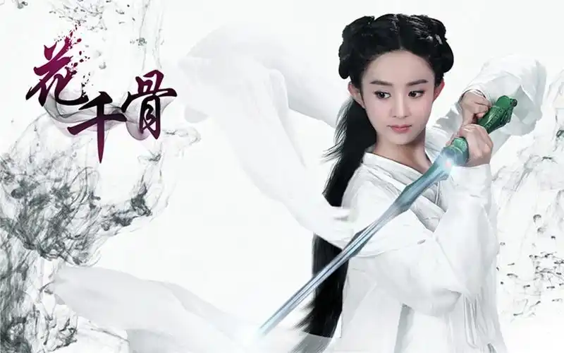 花千骨唯美飘逸定妆照图片桌面壁纸高清大图预览1680x1050_大陆影视