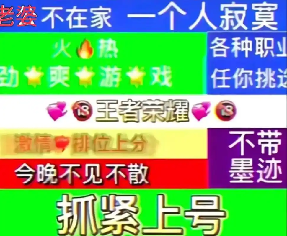 王者互相送五杀什么意思 - 抖音