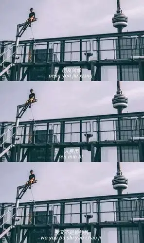 抖音人生没有彩排图片抖音热门三格壁纸高清大图