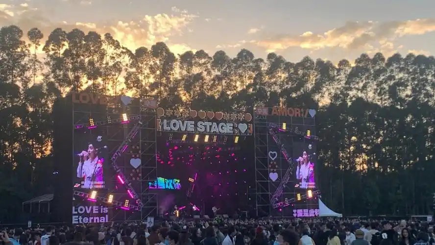 124草莓音乐节不要花钱罚站啊