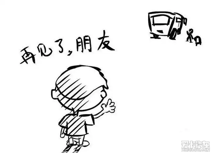 朋友,离别酒,送行宴,无图有追忆!