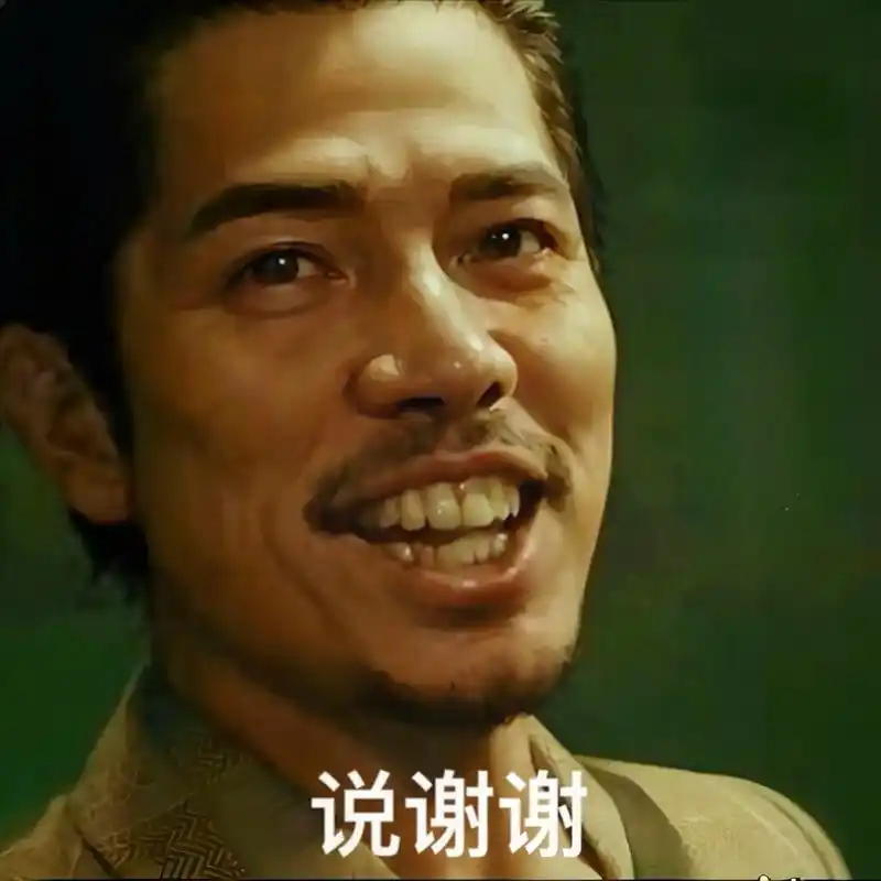 你没看错,郭富城说谢谢表情包来喽!#郭富城 #郭富城说谢谢表 - 抖音