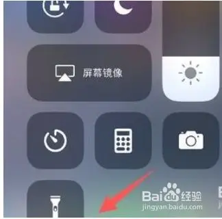 苹果11手电筒在哪里关闭