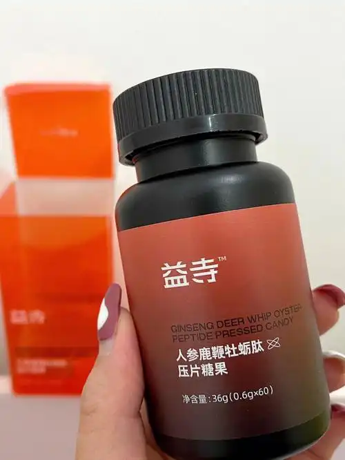 熬夜白天没精神牡蛎肽快吃起来