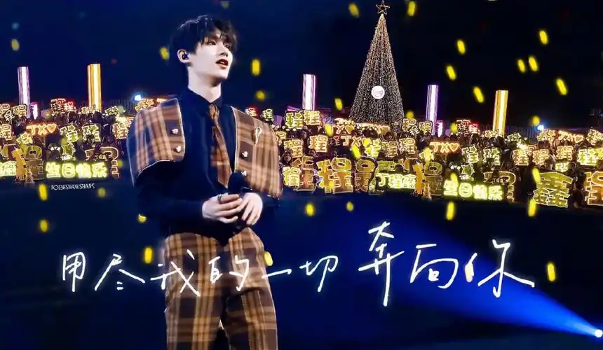 为丁程鑫守护金海