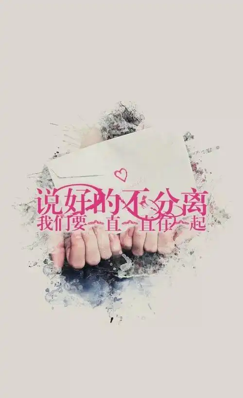 带文字的唯美图片你带着我们的回忆下落不明