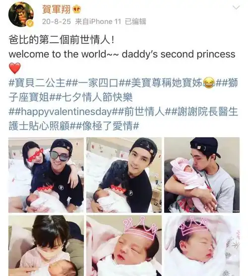 贺军翔再曝出轨,人设瓦解,好男人变坏,打烂一手好牌?