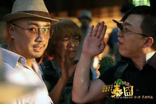[电影资讯]《泰》曝观影指南 徐峥爆笑诠释喜剧大片范