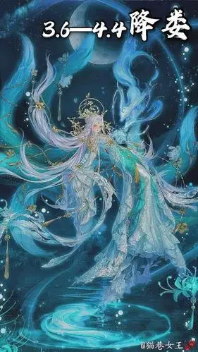 奇迹暖暖壁纸,中国十二星座之黄道十二宫