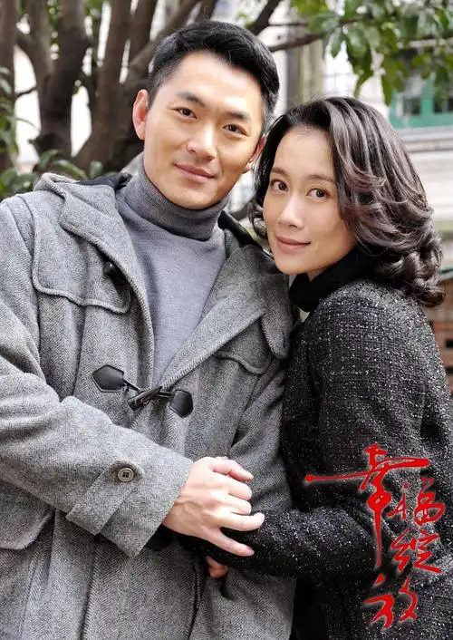 《幸福绽放》全集-电视剧-在线观看