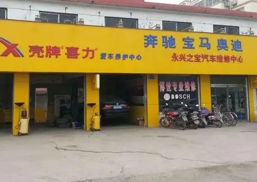 壳牌机油代理商电话