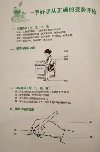 书法老师-冉老师的美篇