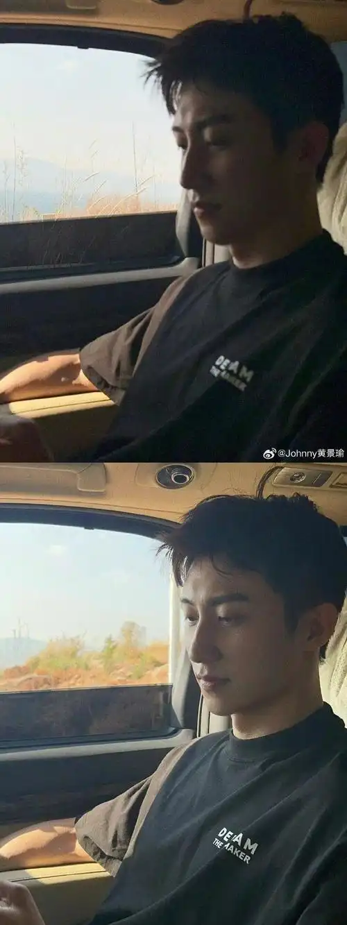 黄景瑜我妈要百度你的电话#是追星标准也是择偶标准,这一刻我和温妈