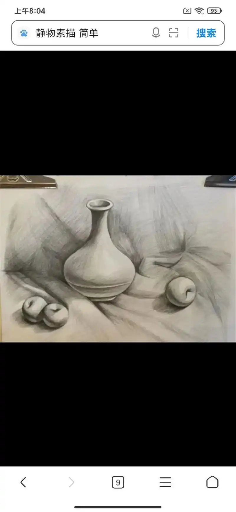 素描画画#素描静物 #素描画入门教程 #小朋友的世界  - 抖音