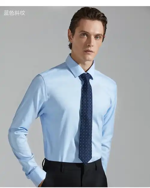 麦迪莱登纯棉dp免烫抗皱白色衬衣男士长袖商务修身西装白衬衫正装