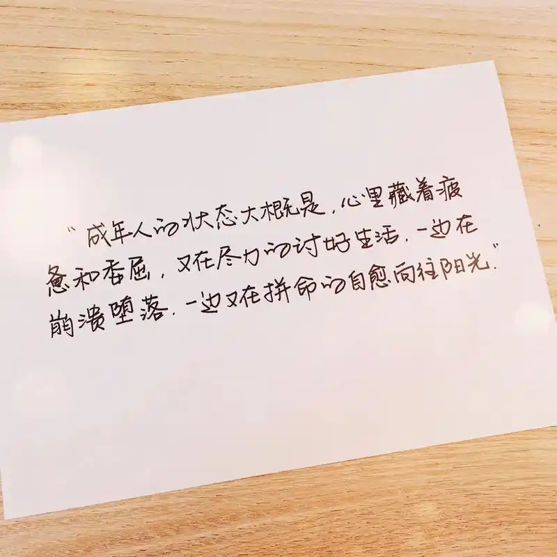 什么都会经历,什么都会过去,你要自由且充满希望. #手写 # - 抖音