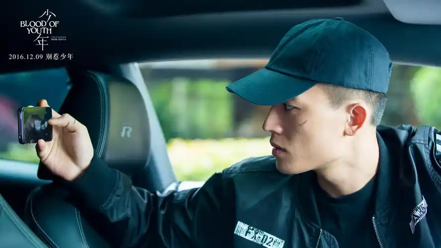 欧豪 电影 少年 剧照