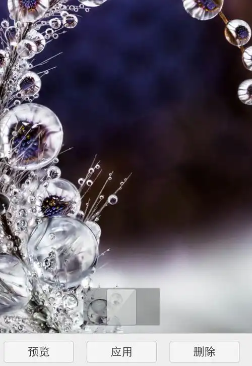 vivox5pro手机桌面上的静态壁纸划屏时不会动