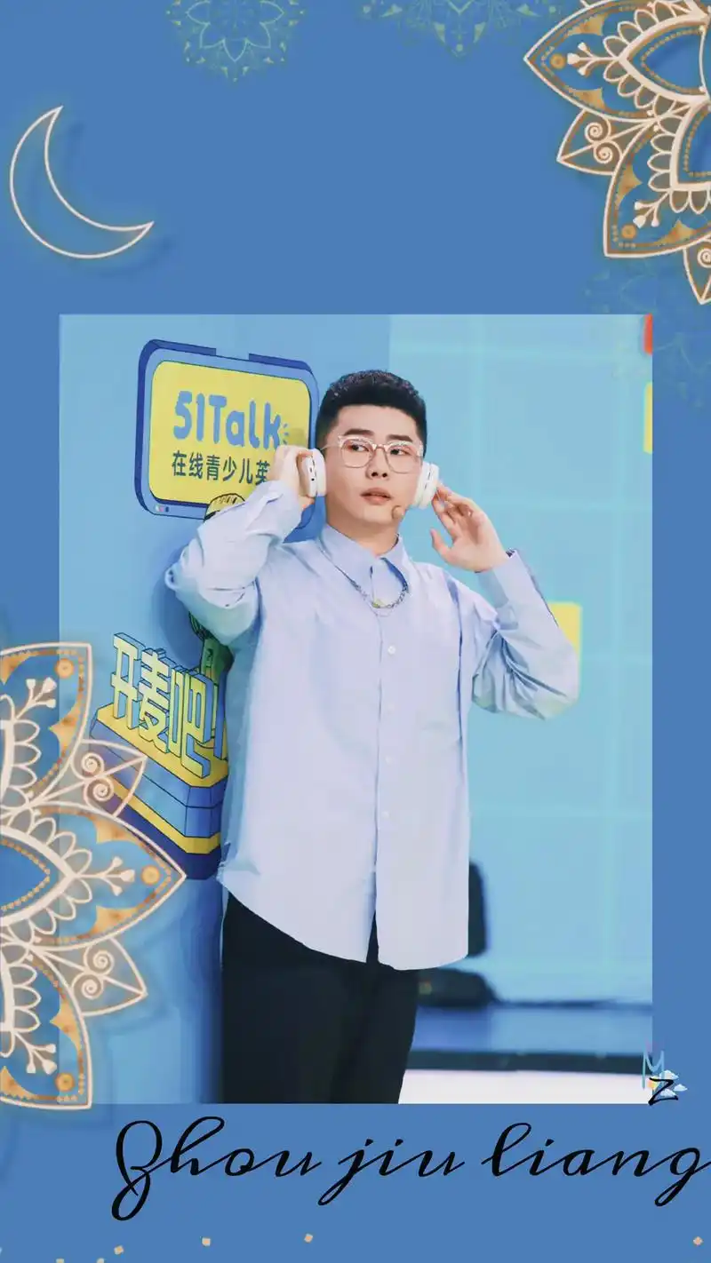 来个壁纸~#孟鹤堂周九良 #孟鹤堂 #周九良 - 抖音