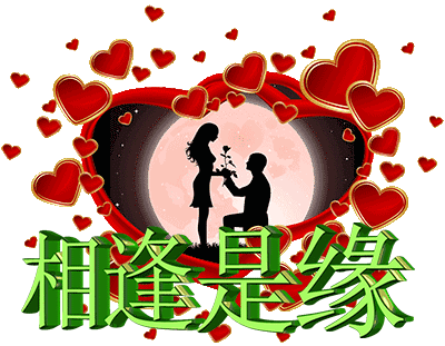 情人节快到了,晋州信誉楼彩妆柜组与您携手相伴