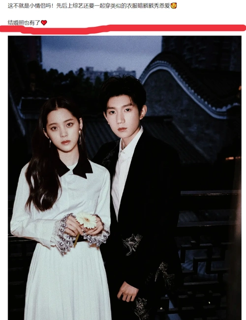 撒糖王源分享比伯新歌后欧阳娜娜加入歌单还都穿粉卫衣上综艺