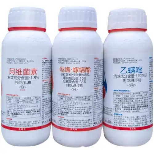 阿维哒螨灵螺螨酯乙螨唑果树花卉红白蜘蛛杀卵杀螨剂杀虫剂农药