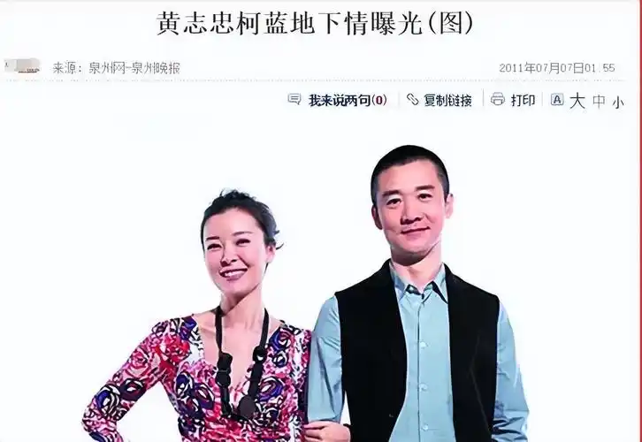 回顾黄志忠为柯蓝抛弃13年原配如今后悔不已只想给儿子当榜样