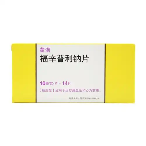 蒙诺 福辛普利钠片 10mg*14片【价格 说明书 作用 效果 多少钱】_1药