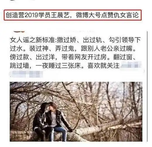 被粉圈揪出来上纲上线到政治高度于是出道也要马赛克的喻言呢?