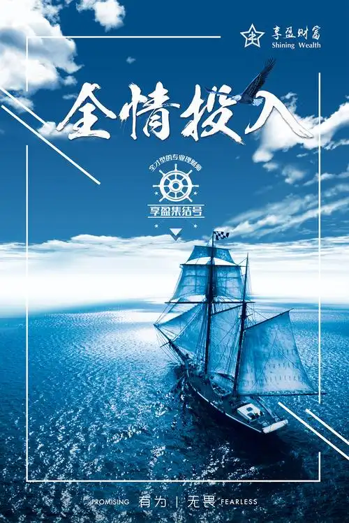 商务海报|平面|海报|李瑞时终设计 - 原创作品 - 站酷 (zcool)