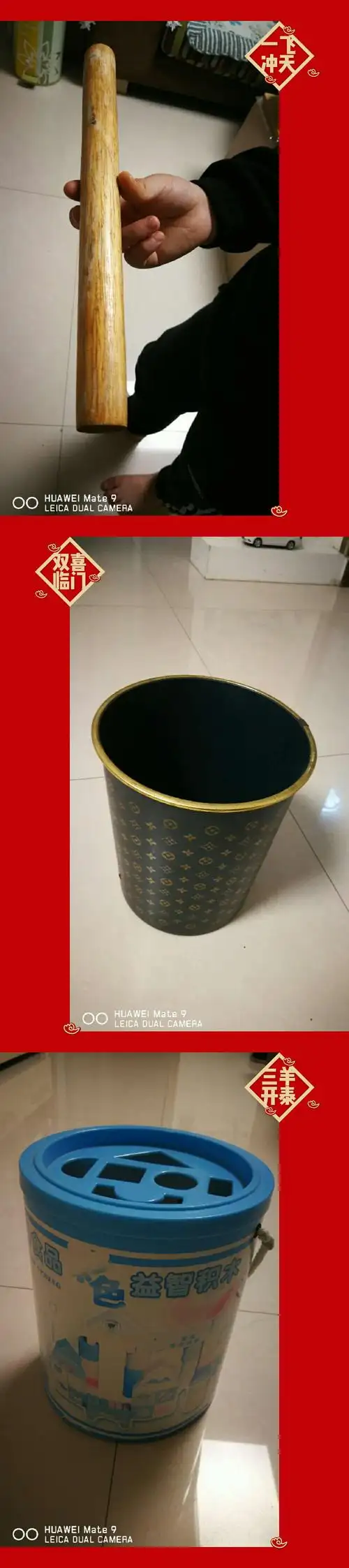 我发现家里的很多圆柱形物体,比如,擀面杖,垃圾桶,积木桶等好多圆柱体