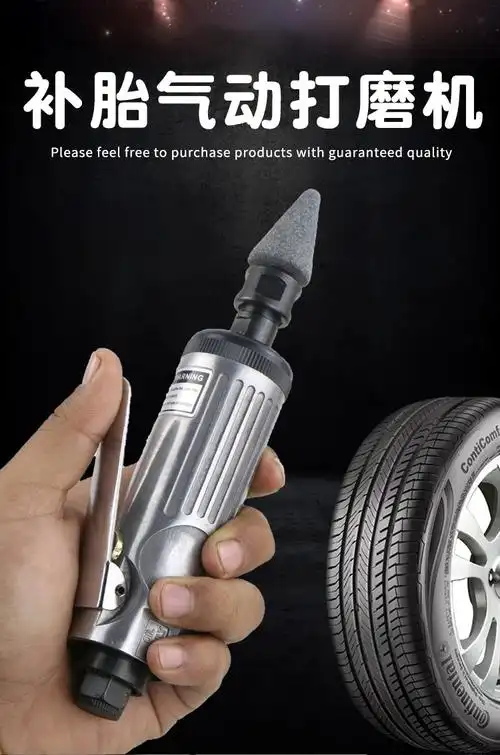 气动刻磨机大直径气动打磨机补胎工具徒行者风磨机汽车轮胎修补专用