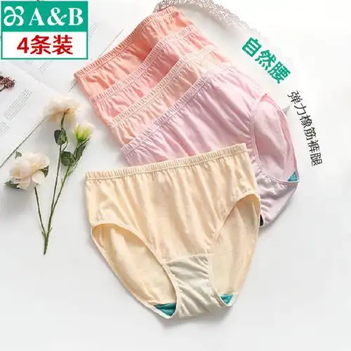 ab内衣 女纯棉抗菌内裤4条