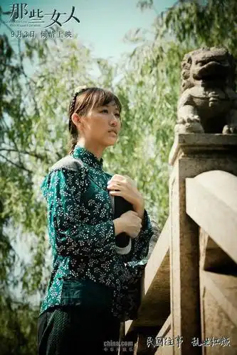 《那些女人》全新剧照 展现战争风暴中的乱世红颜