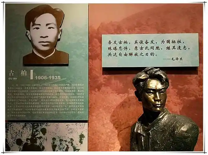 今天的开卷语:革命烈士永垂不朽