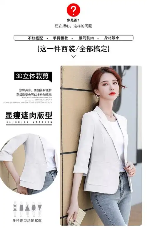 卡其西装外套女夏季薄款2024新款七分袖休闲小个子短款亚麻西服 - 17