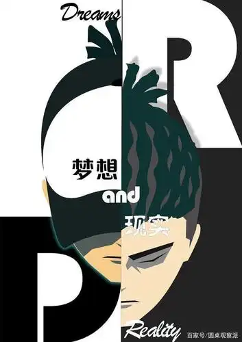 "学神"于途也难逃生活:梦想和现实,到底该如何选择?