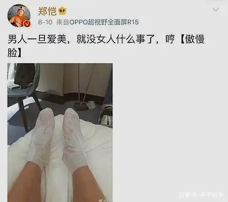 有一种"白里透红"叫肖战穿红毛衣,镜头拉近后,脚丫子亮了