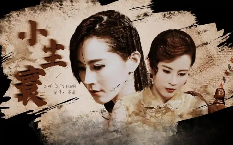 theresa傅颖民国尤物廖国香混剪下一世见勿再对我称谢