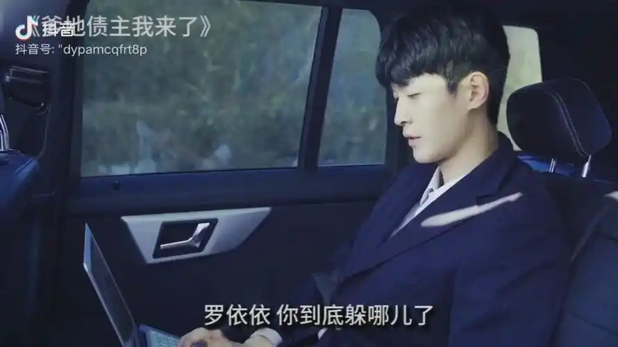 【抖音网络小说广告】霸道总裁小说合集