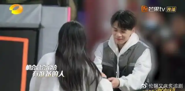 《怦然再心动》浪漫开启面对面约会,王子文宋丹丹暖心神助攻