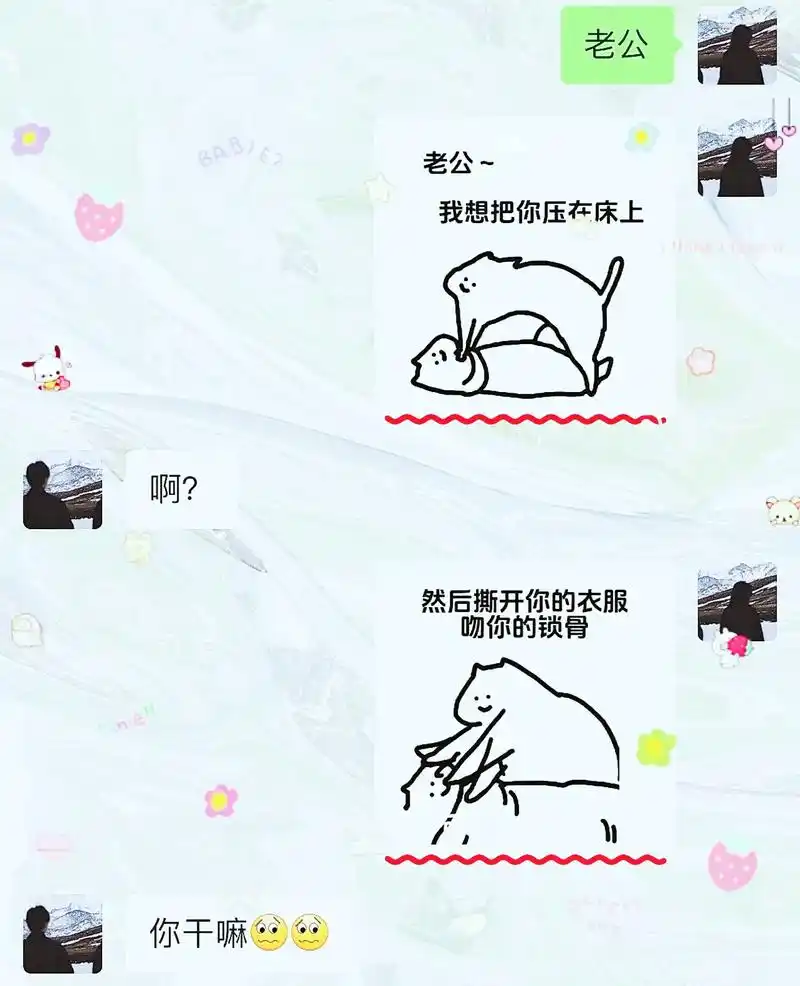 套路表情包 #情侣日常套路 #欢迎取图 #不按套路出牌 # - 抖音