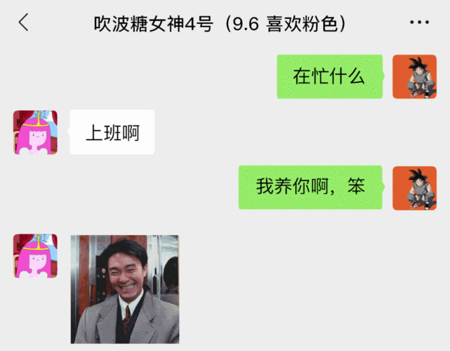 撩得很高明,她很难不爱上我你以为:"我在输液,想你的夜"如果你不是xx