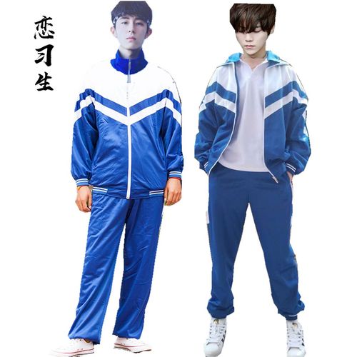 春秋学生班服校服制服老式怀旧经典蓝校服活动拍照求婚学生校服大