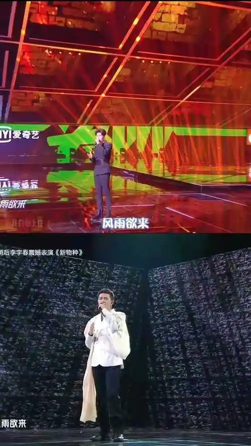 任嘉伦《心墙》