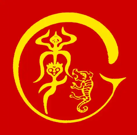 01) 标签: 江西李姓 族徽 文化 分类:史海探源    族徽是氏族的图腾和