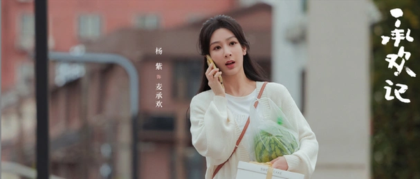 同样演亦舒小说女主32岁杨紫和37刘亦菲对比层次差异一目了然